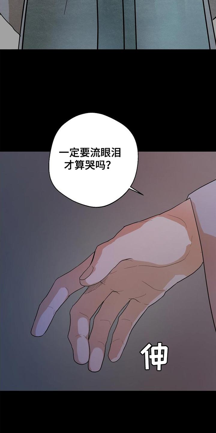第18章：好冰19