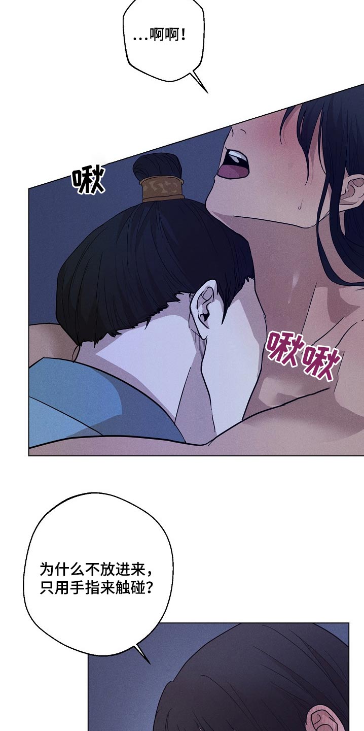 第28话9