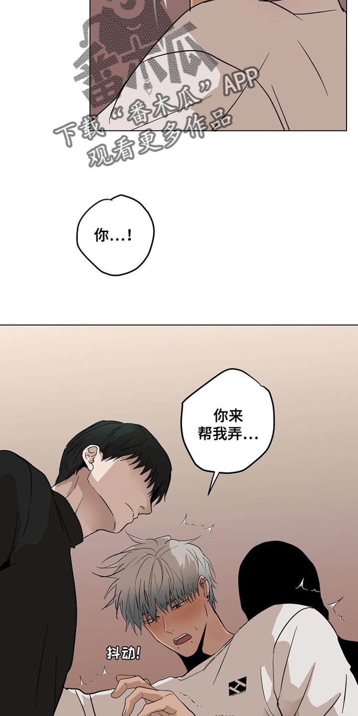 第17章：等回家再说14