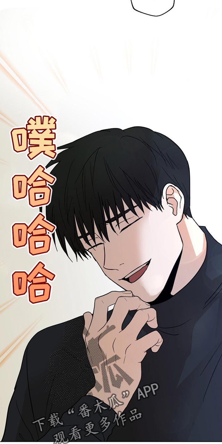 第20章：我们一起离开【完结】7