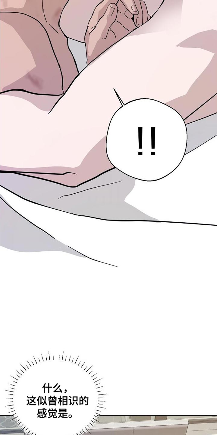 第18章：好冰22