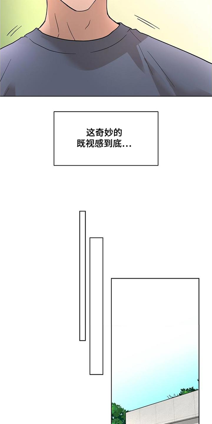 第15章：有一个条件8