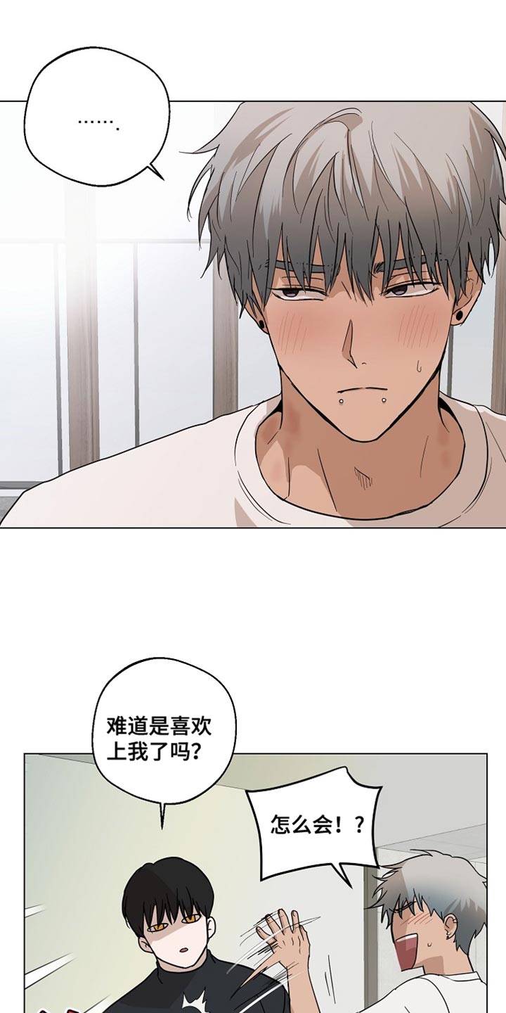 第20章：我们一起离开【完结】5