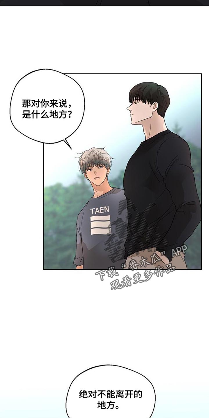 第15章：有一个条件3