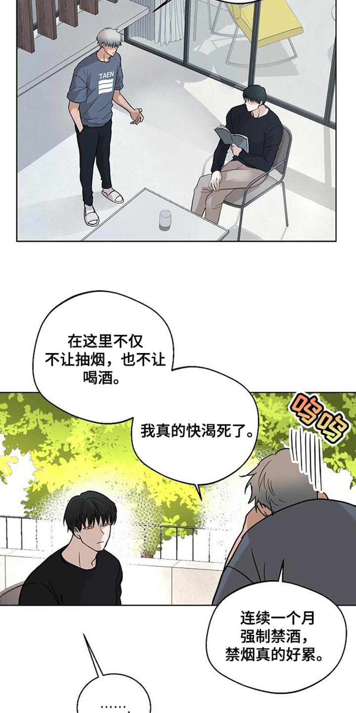 第15章：有一个条件13