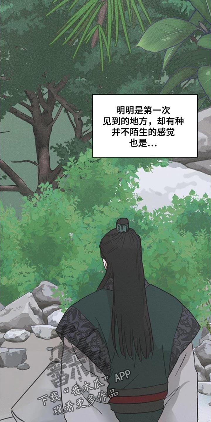 第14话18
