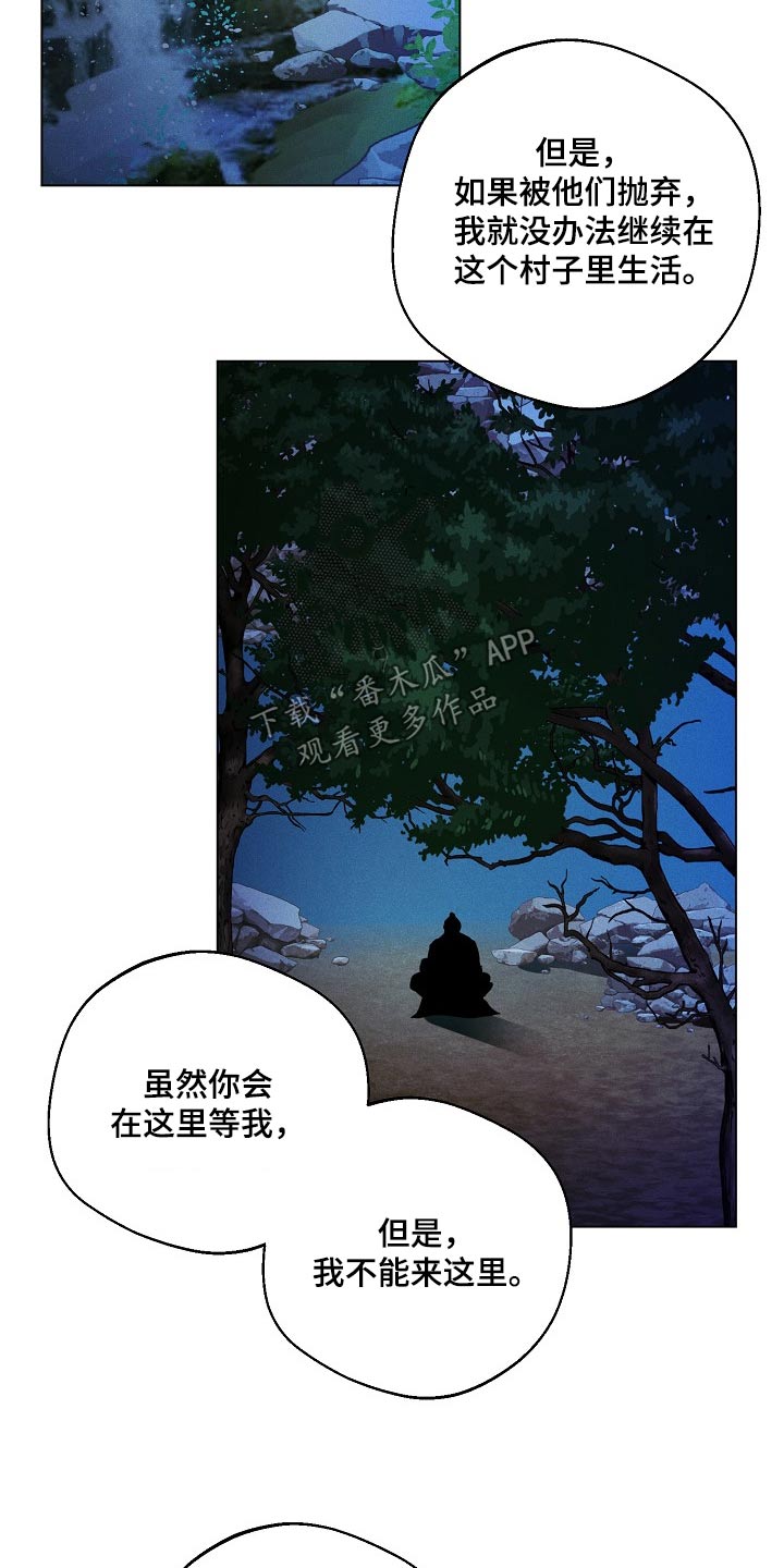 第28话20