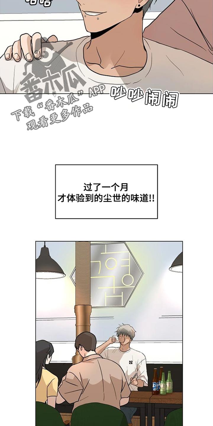 第15章：有一个条件20