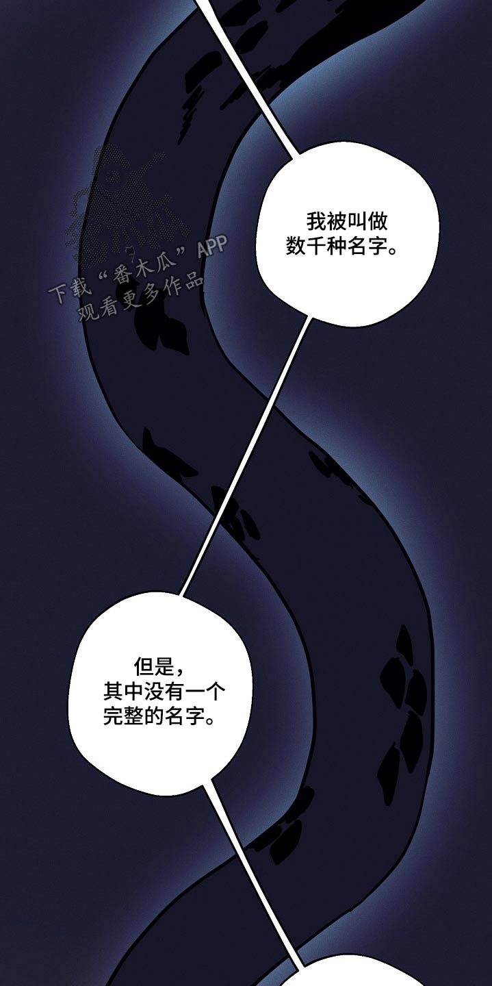 第28话3