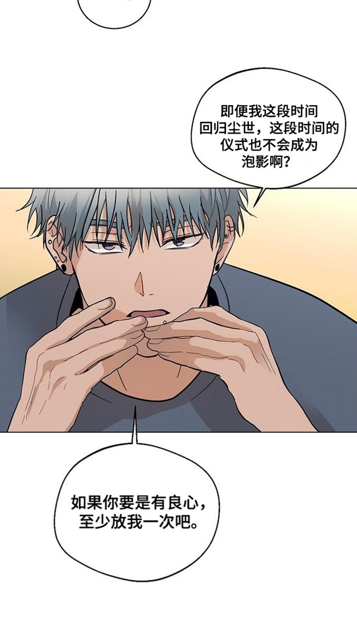 第15章：有一个条件14