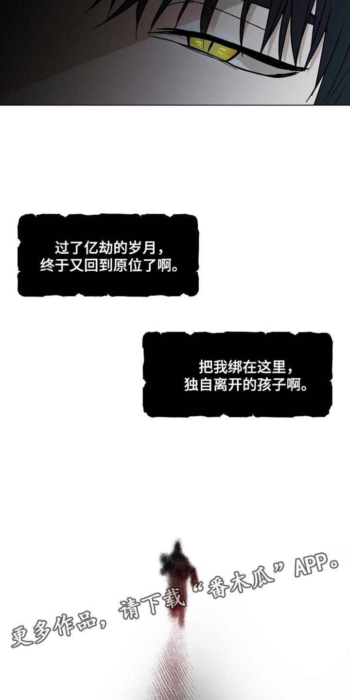 第20章：我们一起离开【完结】25