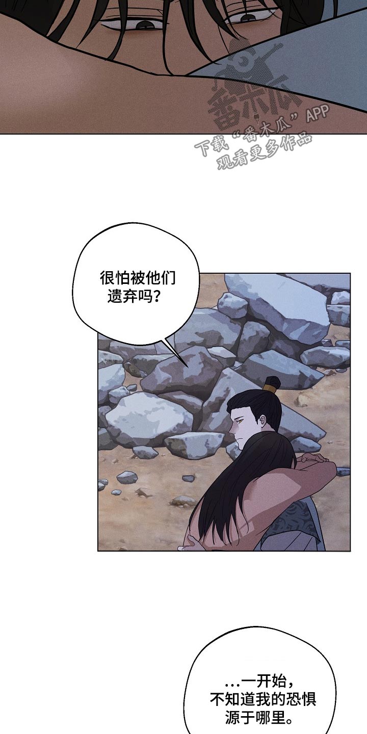 第28话18