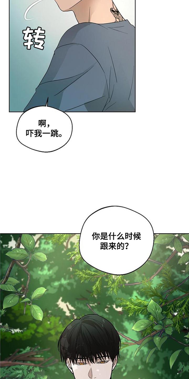 第14话26