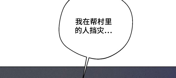 第28话16