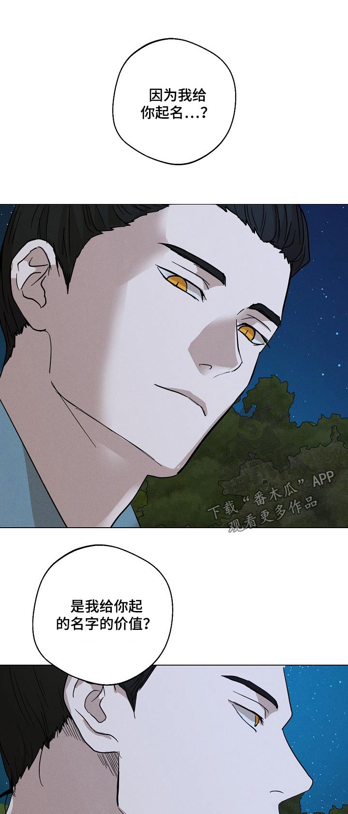 第28话0