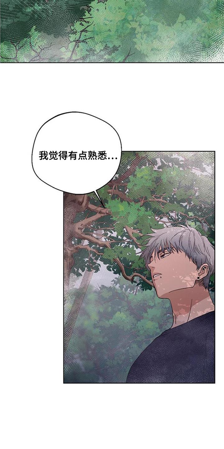 第14话2