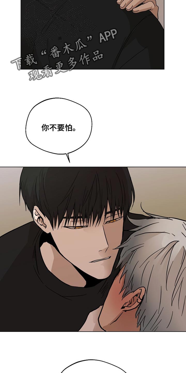第17章：等回家再说16