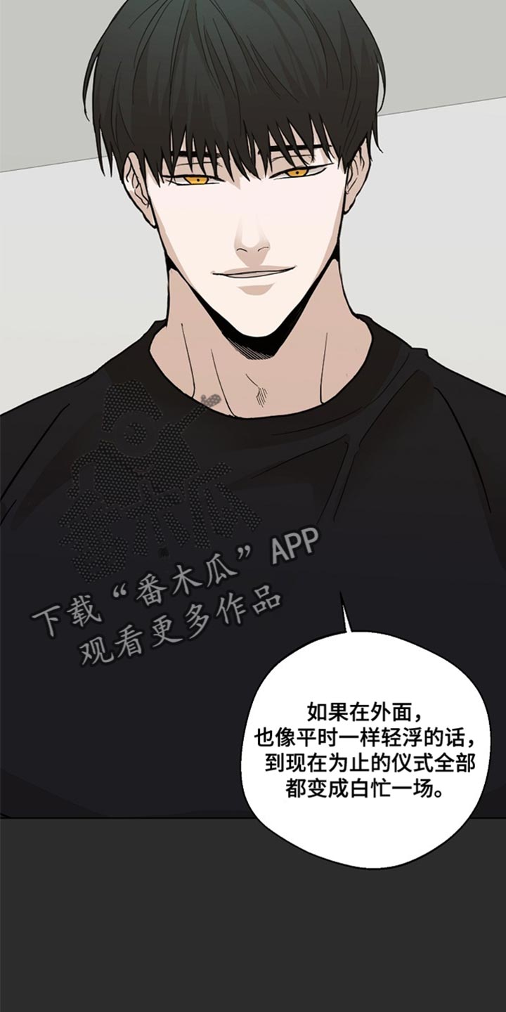 第16章：前功尽弃6