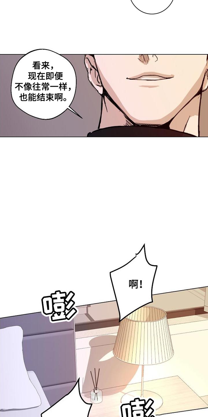 第18章：好冰7