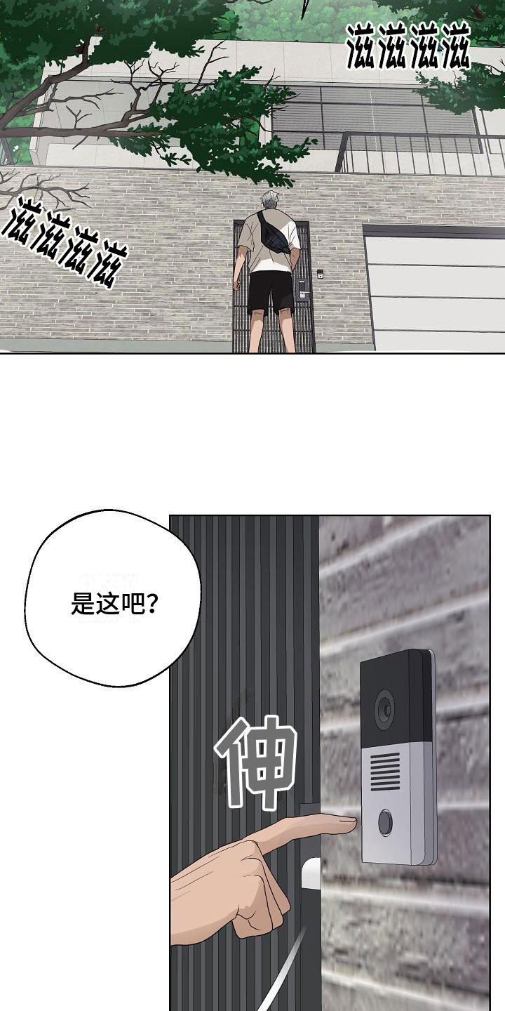 第5话3