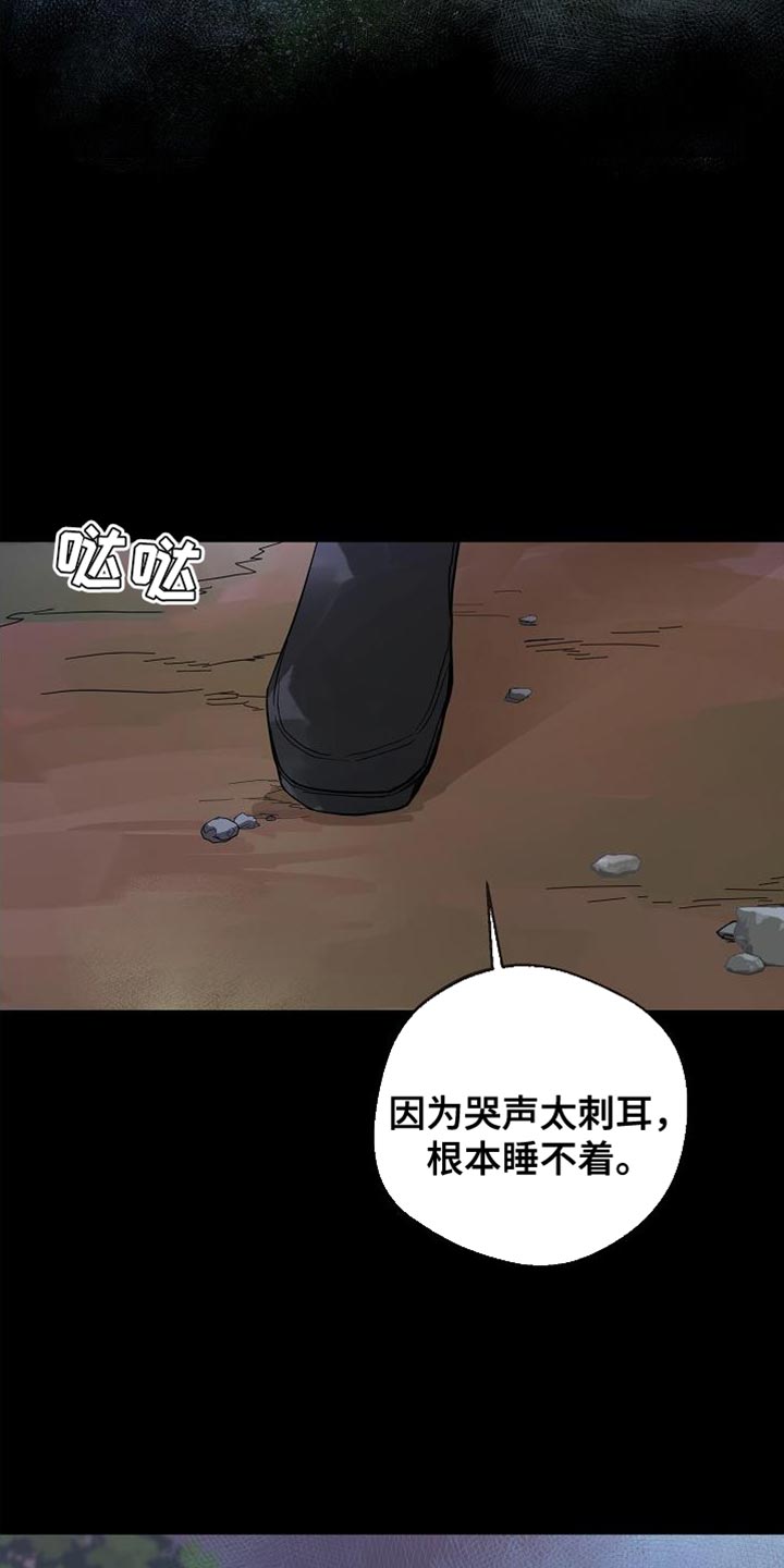 第18章：好冰17