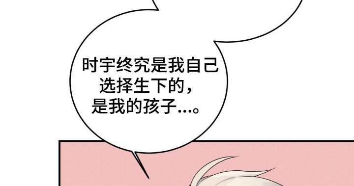 第29章：我会负责的20