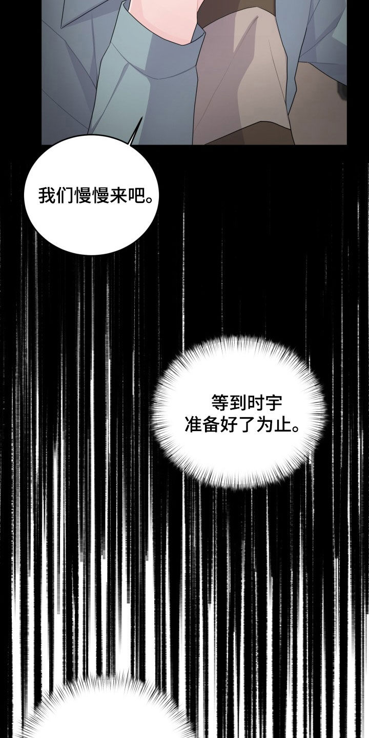 第32章：过家家8