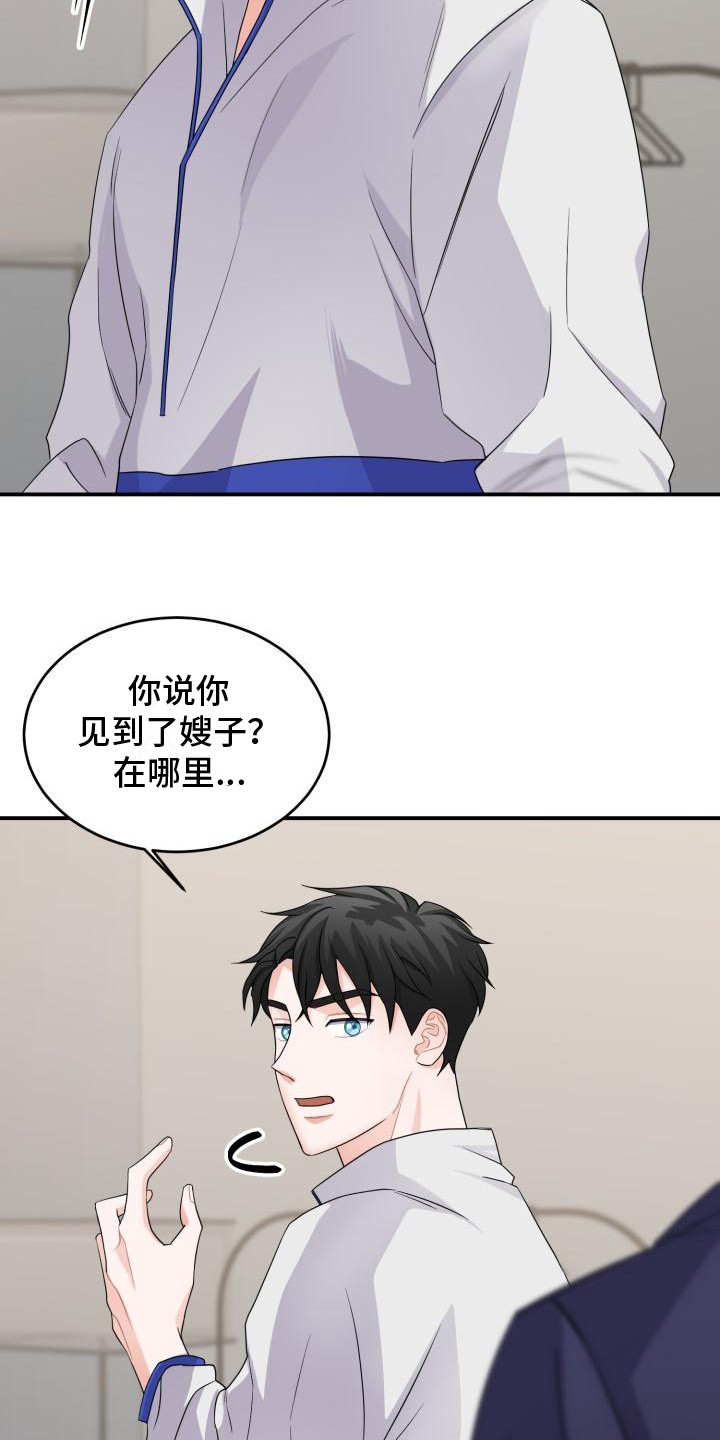第11话3