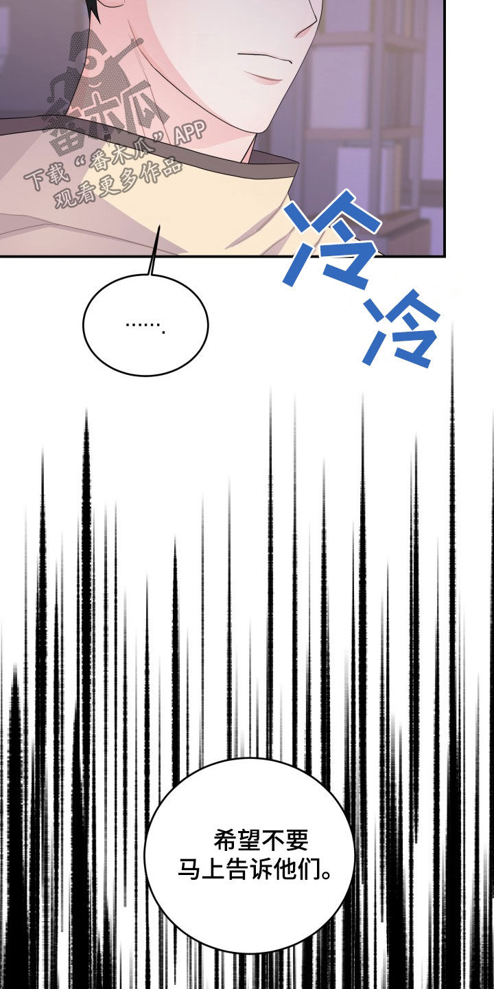 第32章：过家家2