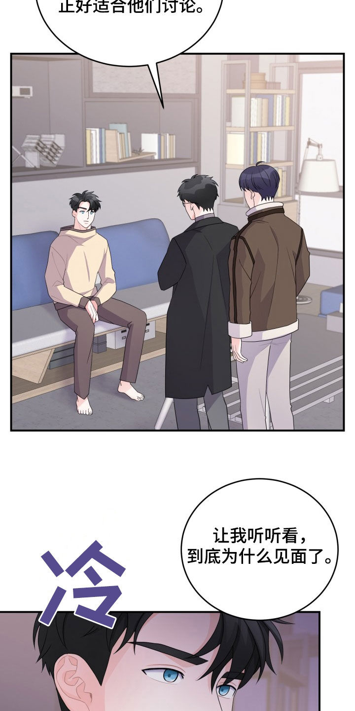 第32章：过家家1
