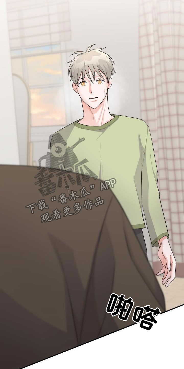 第24章：我喜欢你7