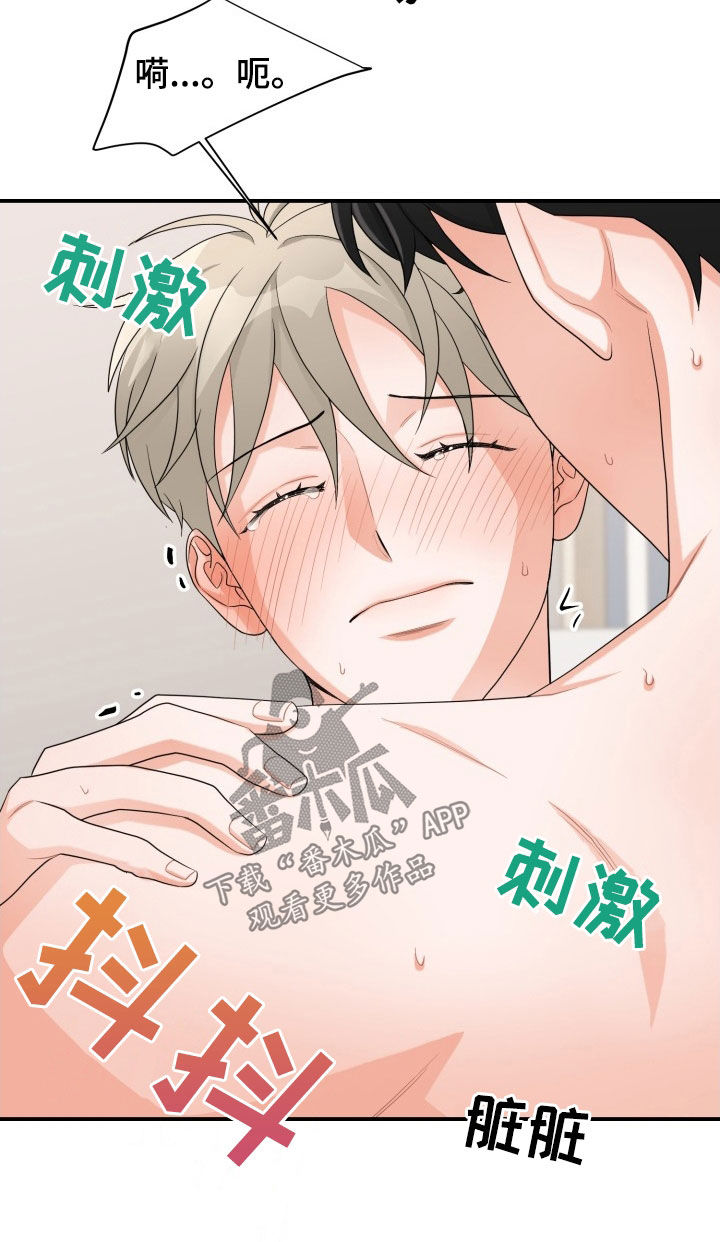 第26章：错误7
