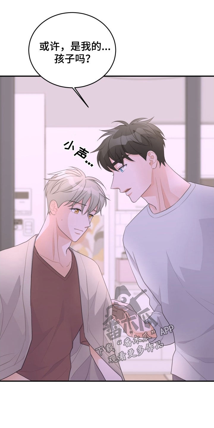 第27章：是个混蛋18