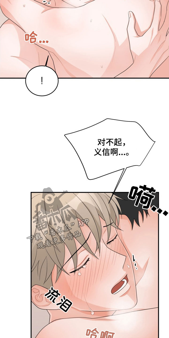 第26章：错误12