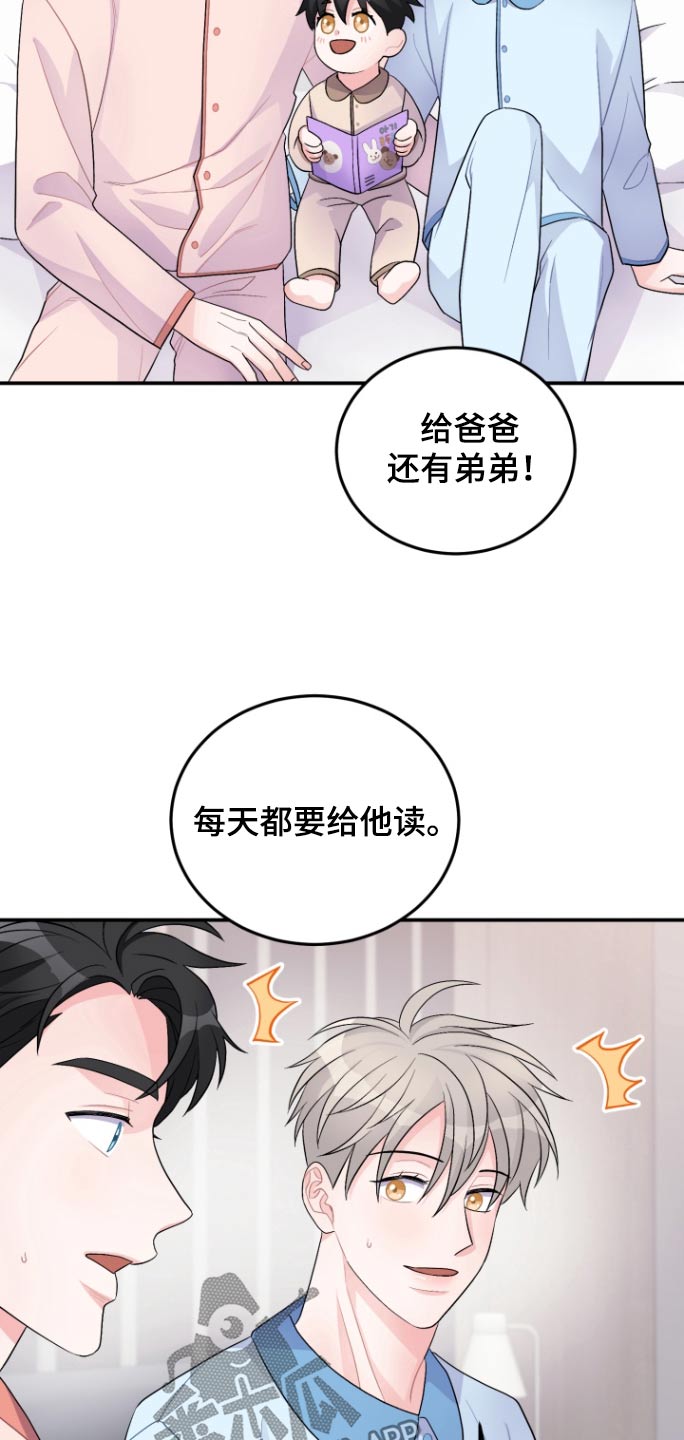 第61话21