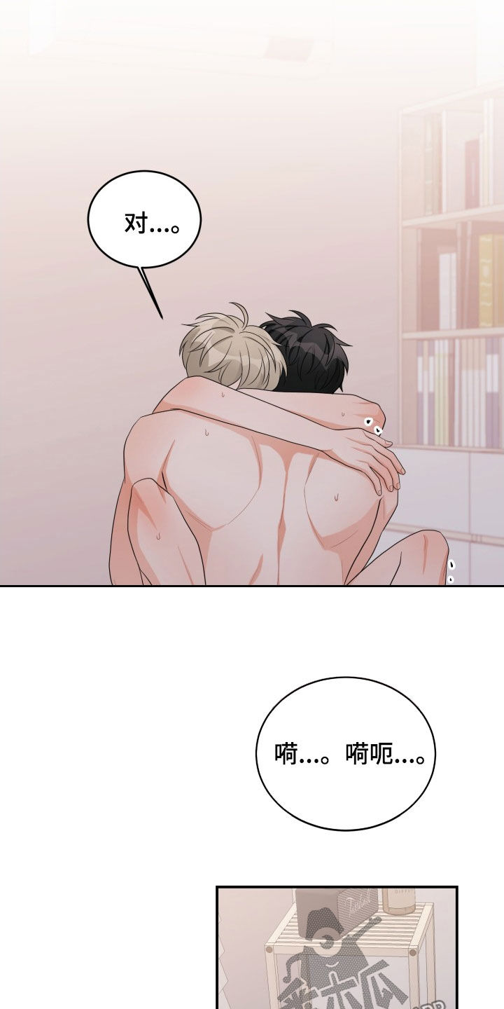 第26话14