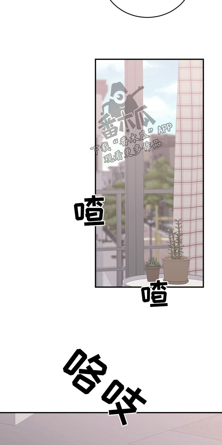 第29章：我会负责的13
