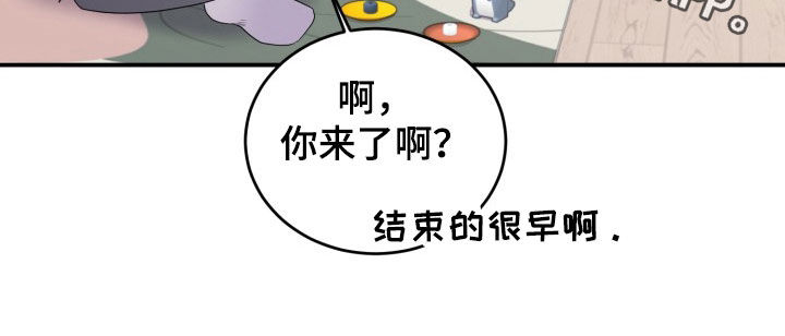 第32章：过家家26