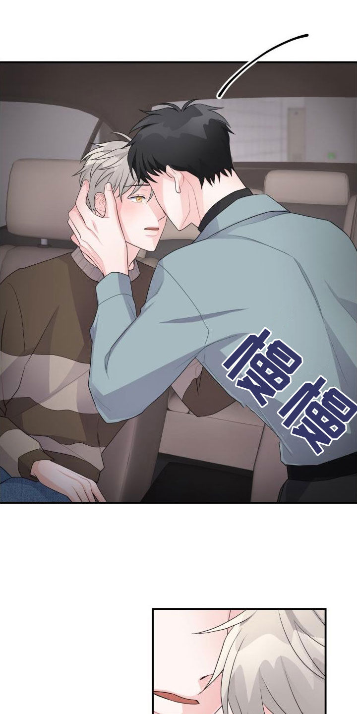 第30章：不相信6
