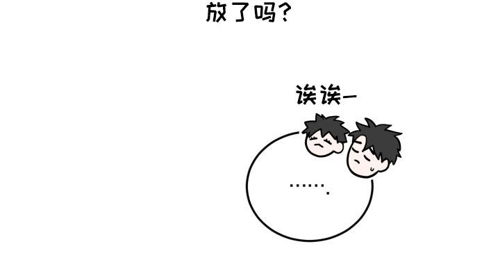 第33章：聚餐6
