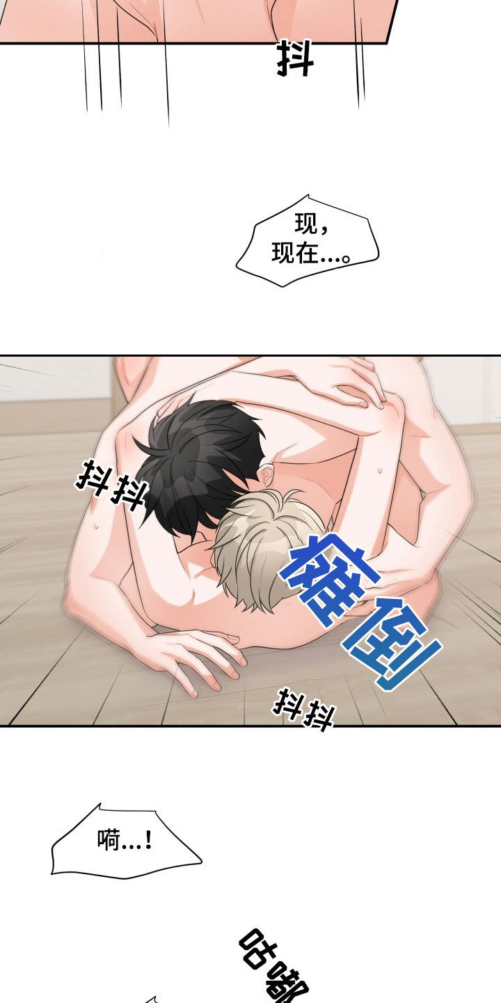 第26章：错误6
