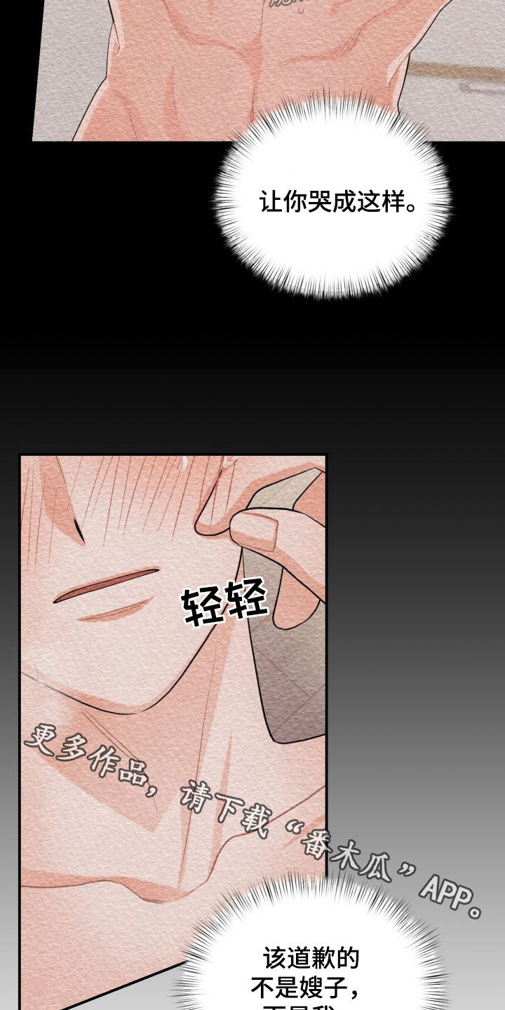 第26章：错误24