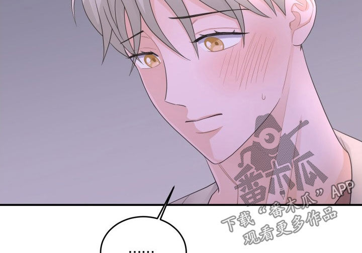 第27章：是个混蛋7
