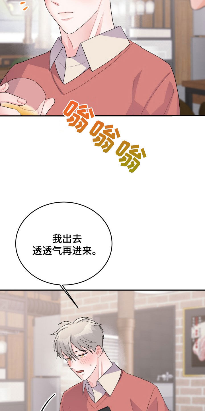 第33话22