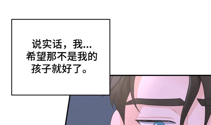 第27章：是个混蛋22