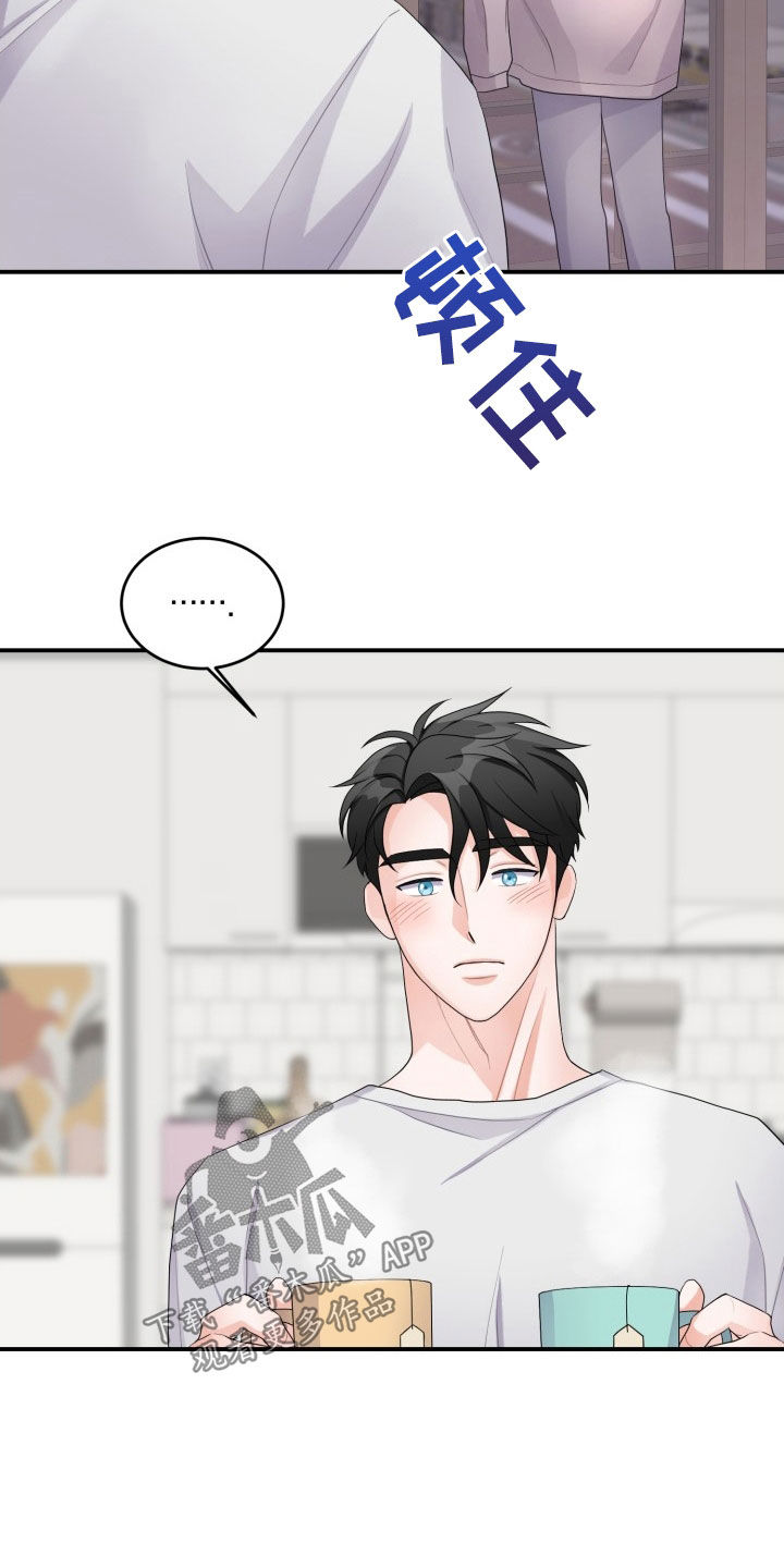 第26章：错误21