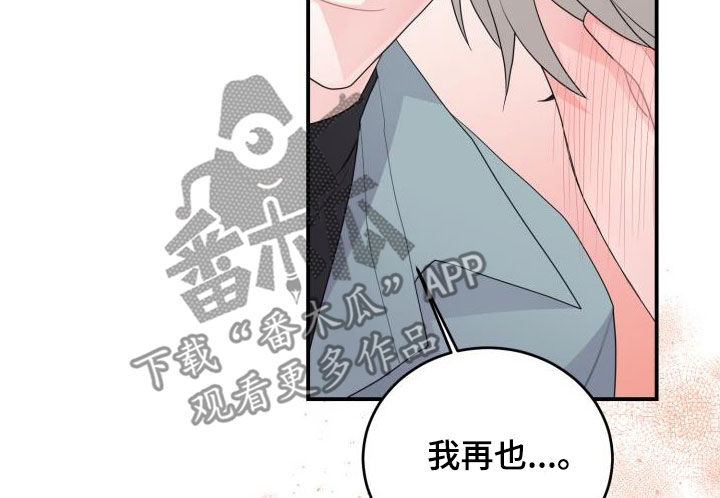 第30章：不相信7