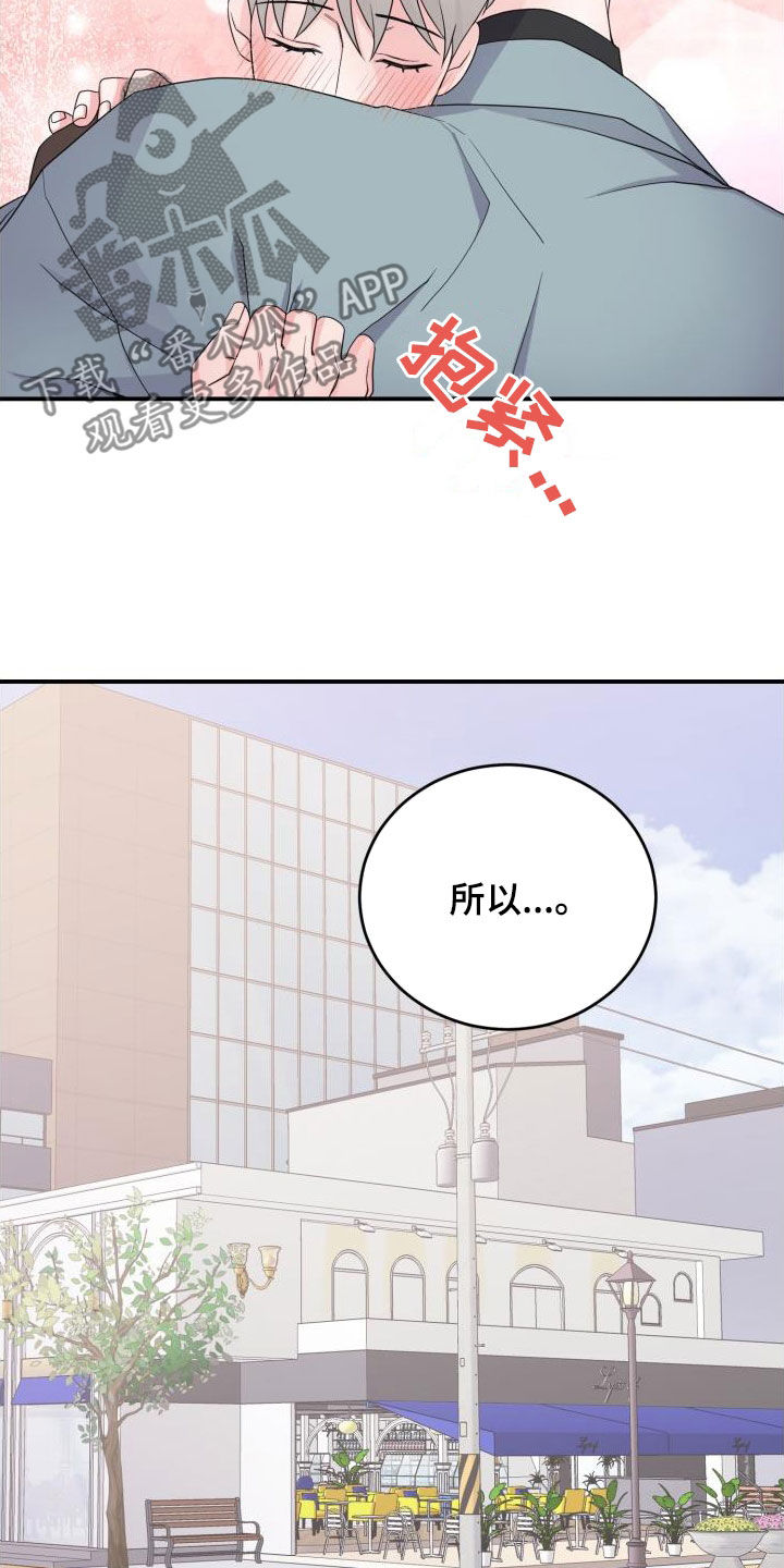 第30章：不相信10