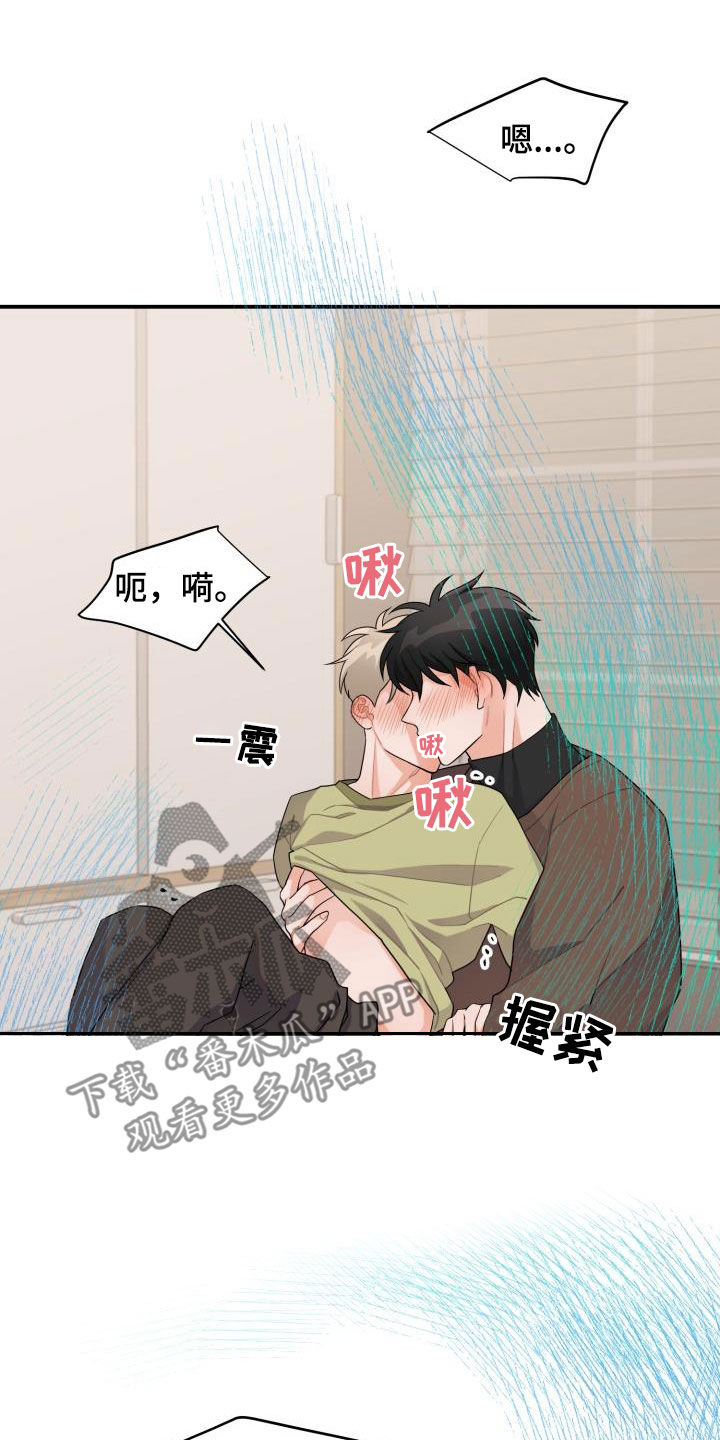 第24章：我喜欢你12