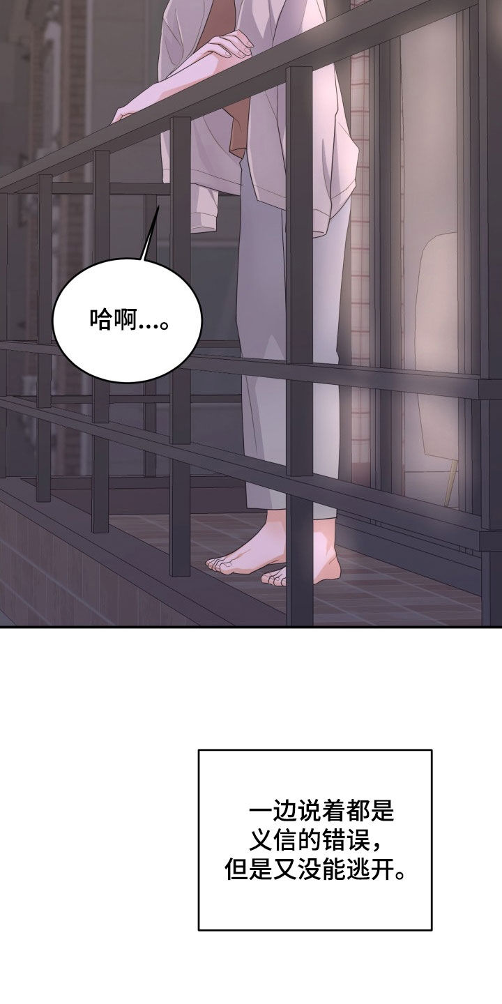 第26章：错误17